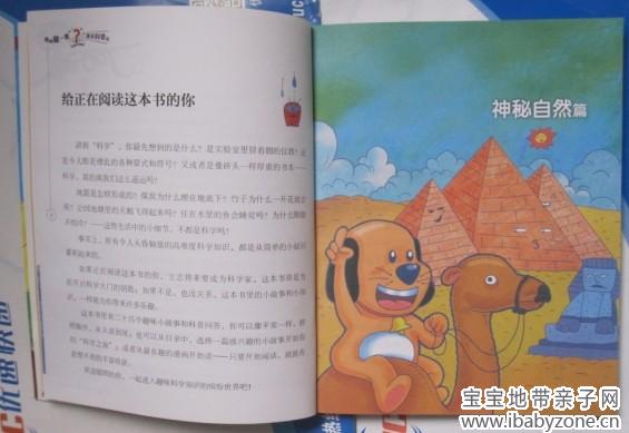QQ图片20140319105409