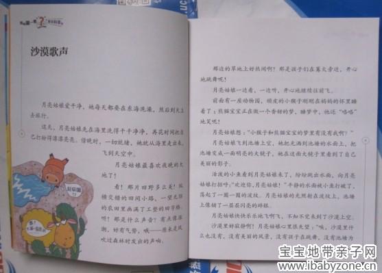 QQ图片20140319105416