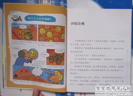 QQ图片20140319105425