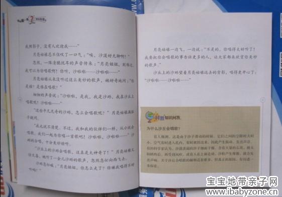 QQ图片20140319105438