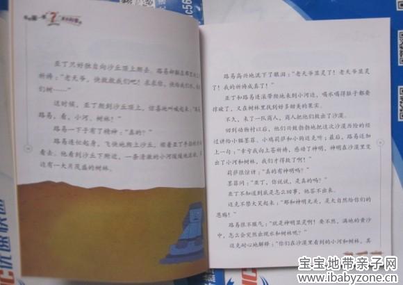 QQ图片20140319105448