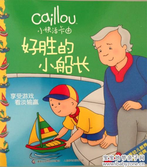 卡由4