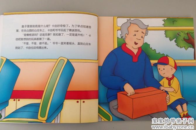 卡由6