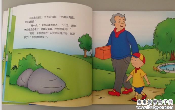 卡由11