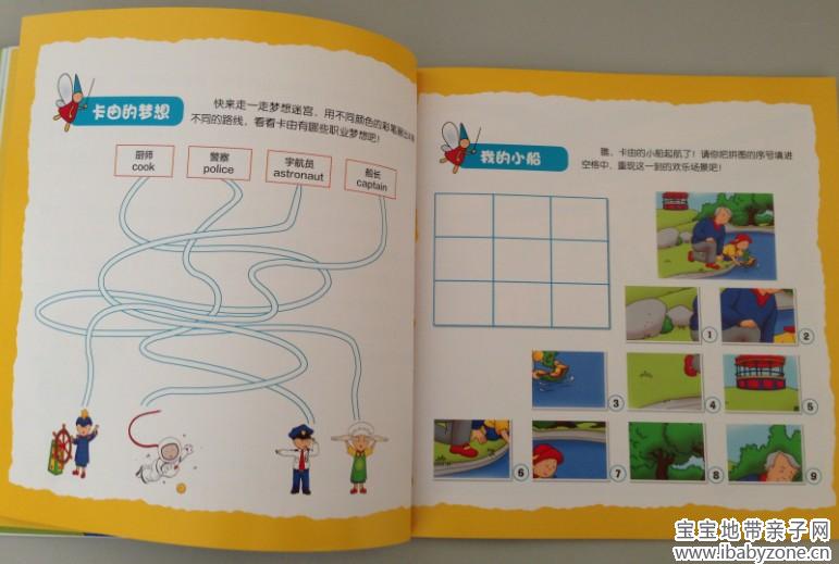 卡由13