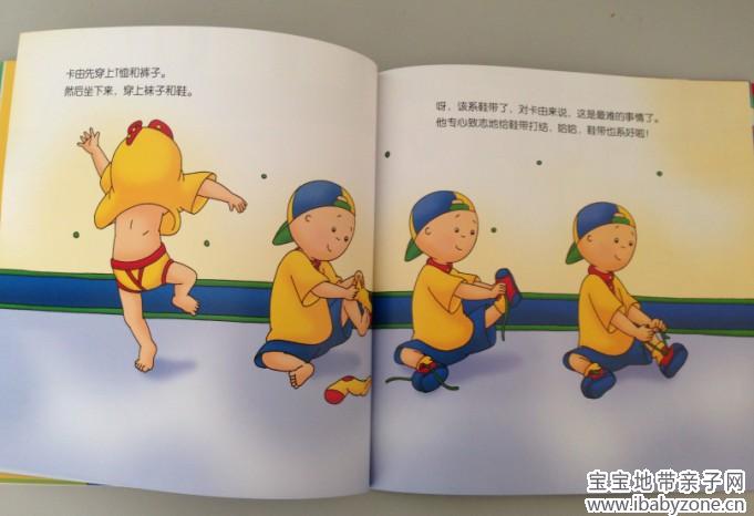 卡由18