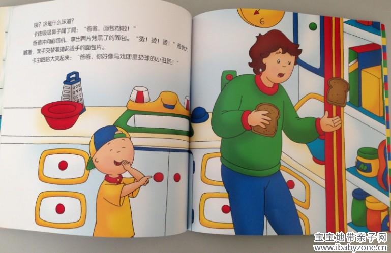 卡由20