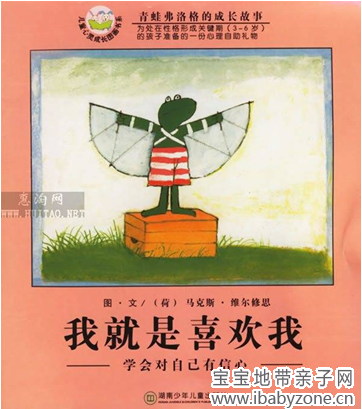 QQ截图20140324080258