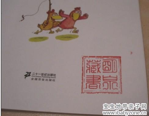 QQ图片20140324091007