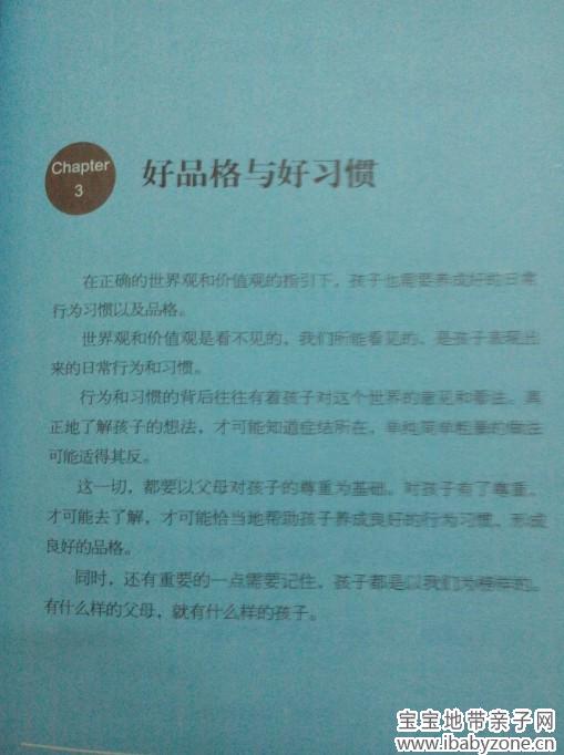 QQ截图20140324210910