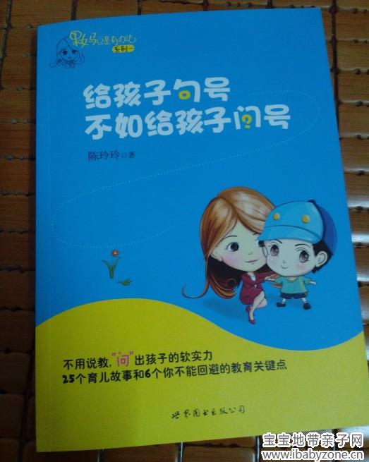 QQ截图20140324210823