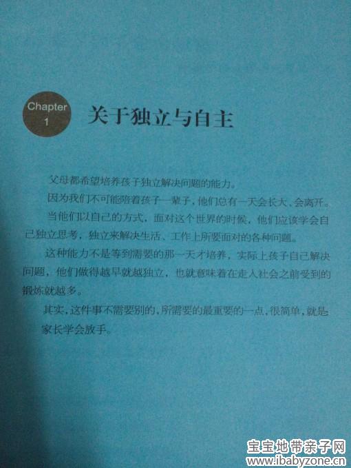QQ截图20140324210832