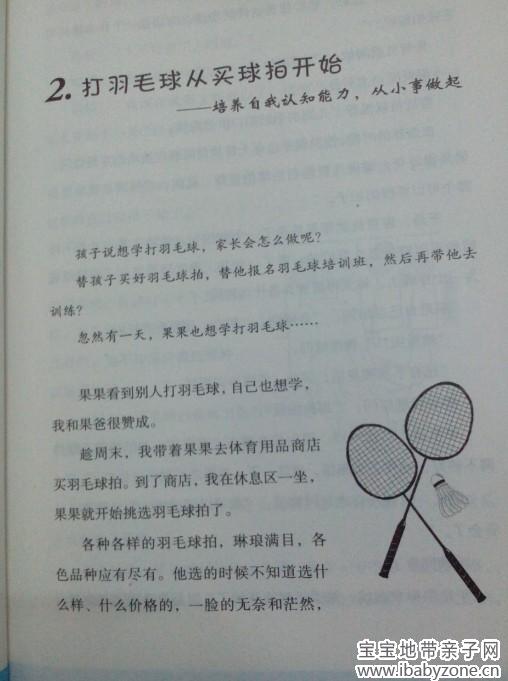QQ截图20140324210851