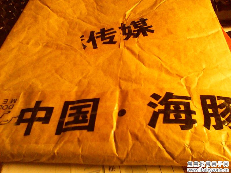包装