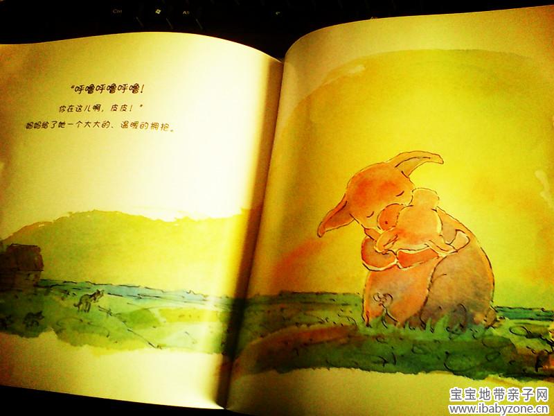 大大的拥抱