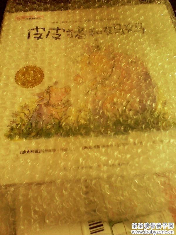 隐约可见
