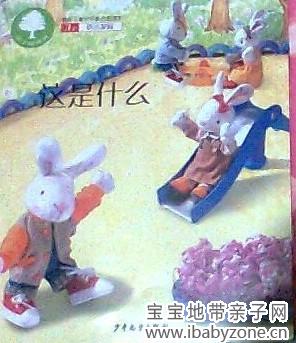 QQ图片20140331101200