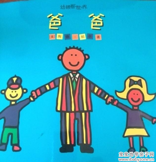QQ图片20140401095422