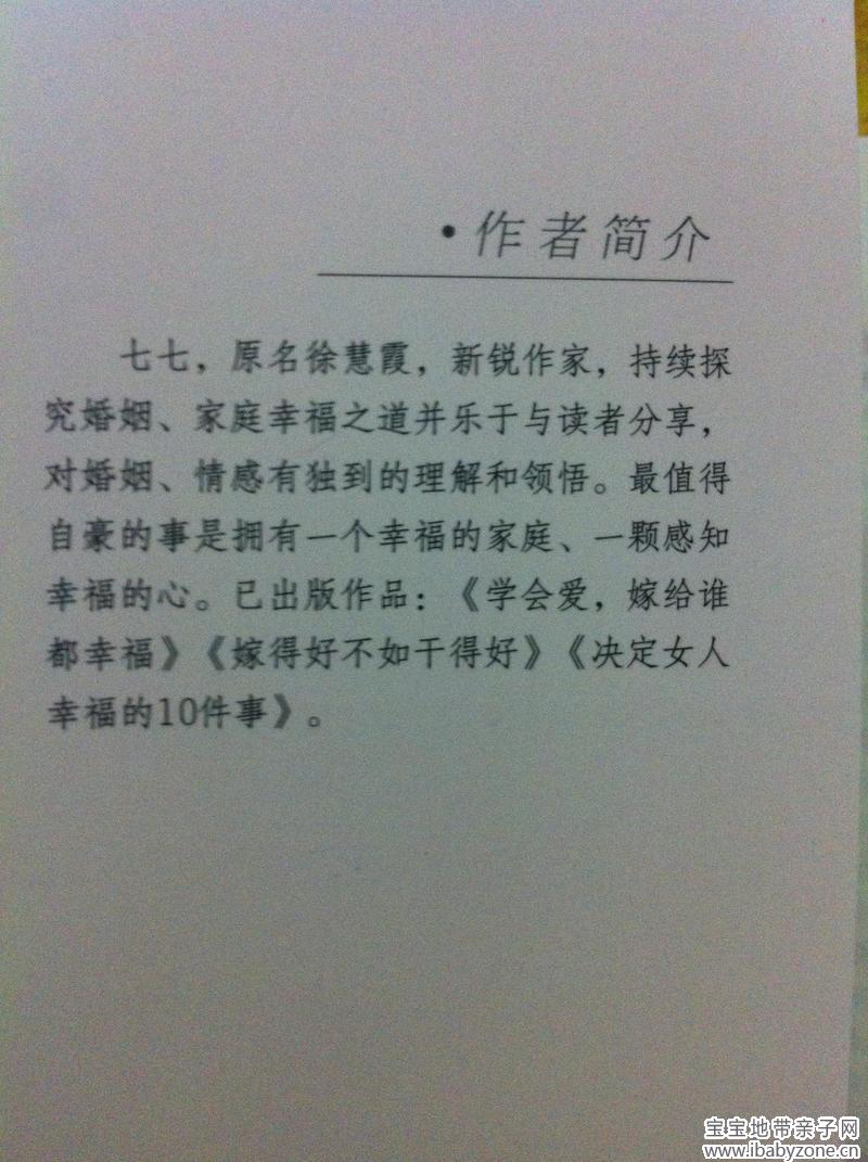 作者