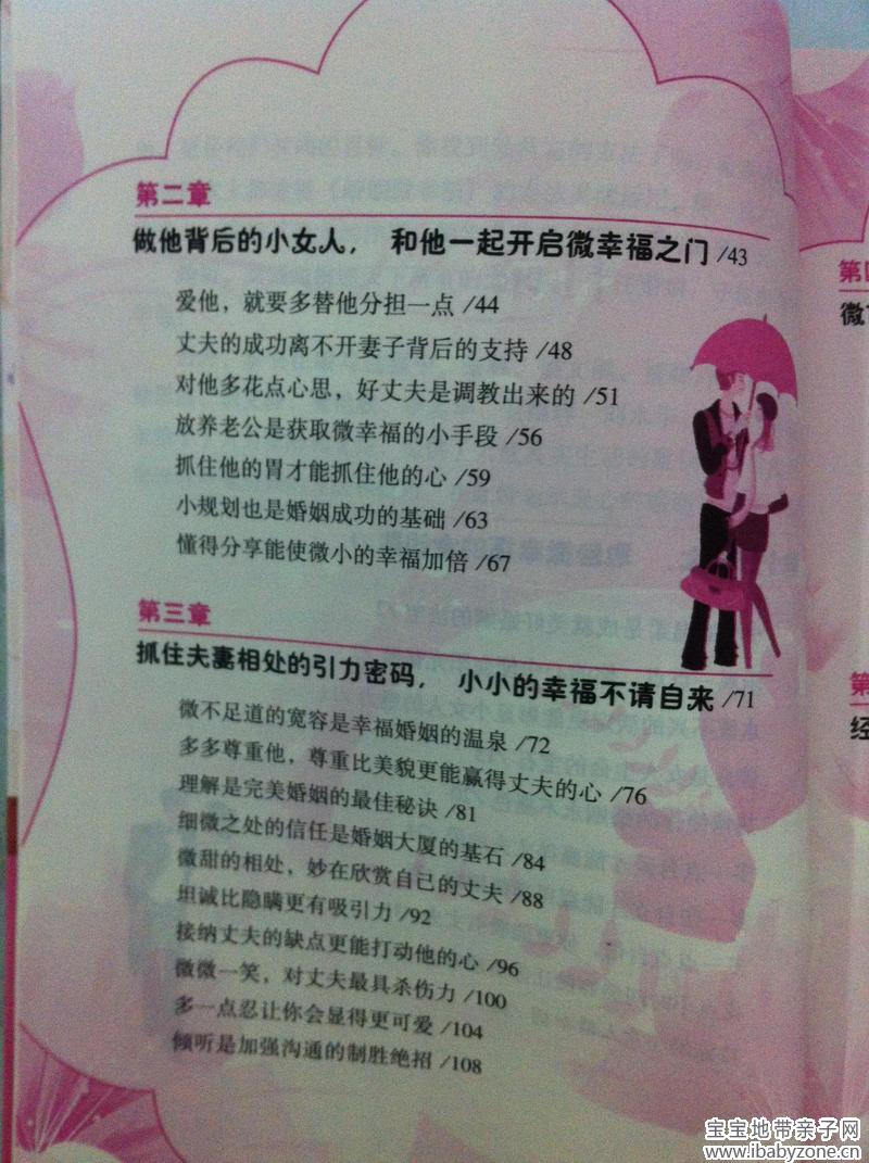 照片 586