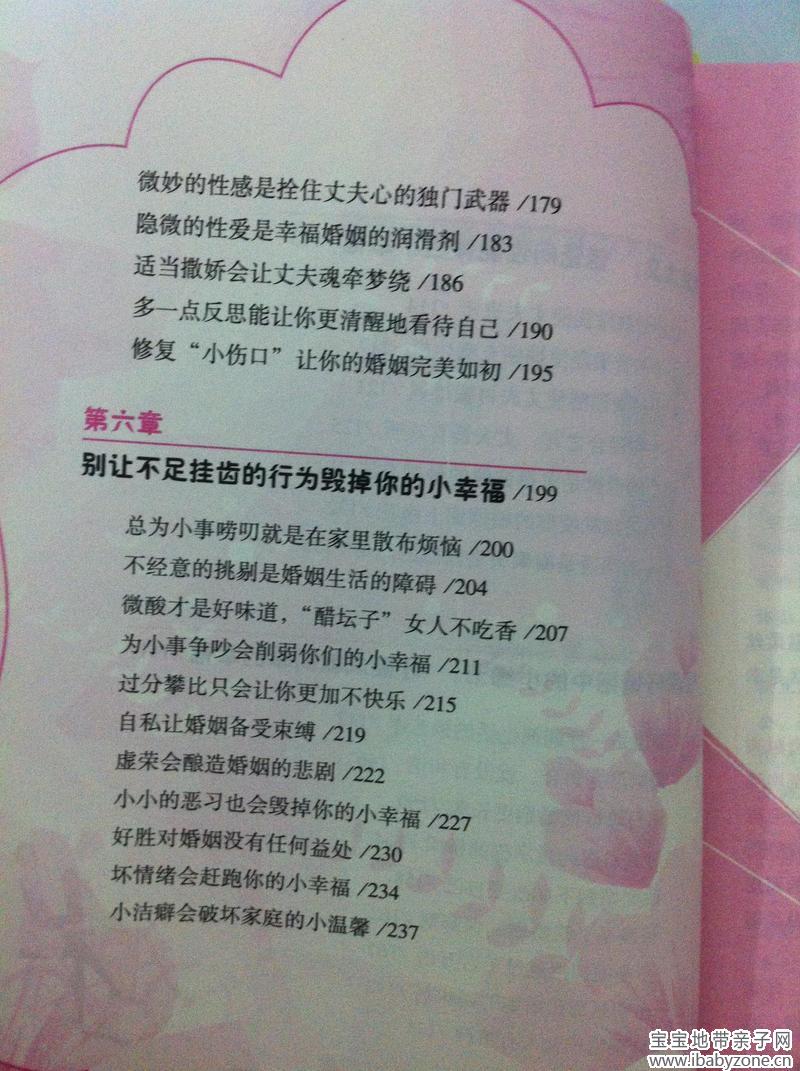 照片 588