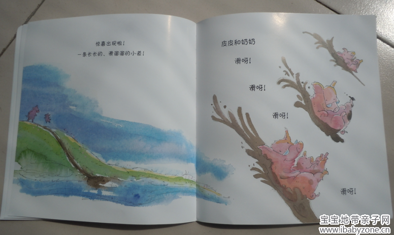 QQ截图20140329151343