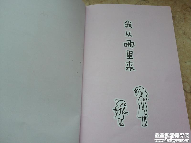20140407_082900_副本11