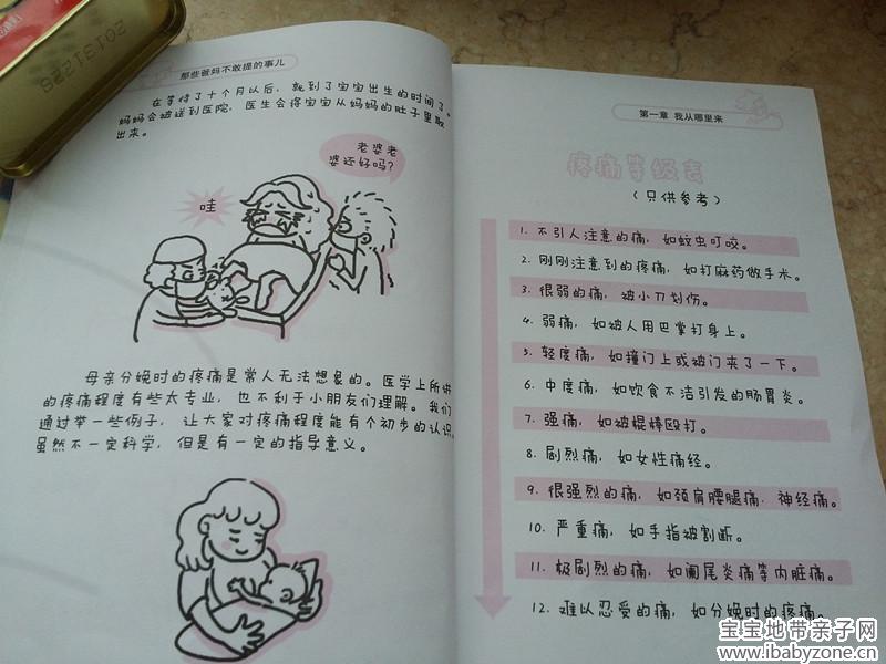 20140407_083012(1)_副本8