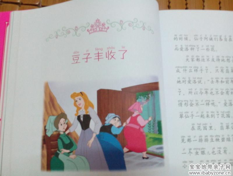 QQ截图20140407143955