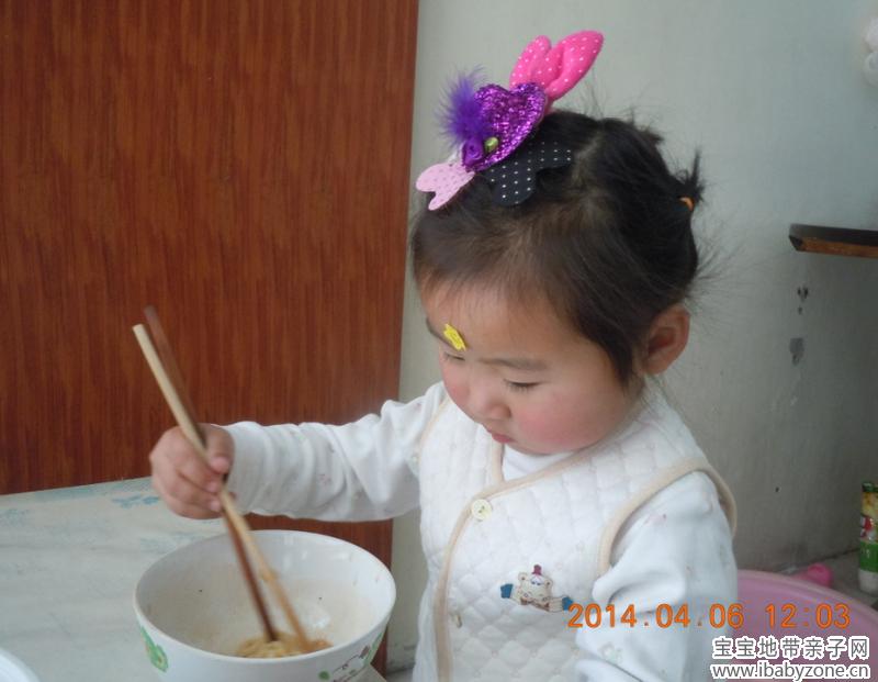 QQ截图20140407163147