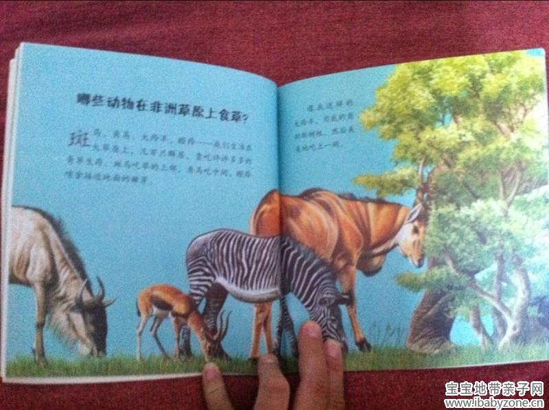 QQ图片20140407195104