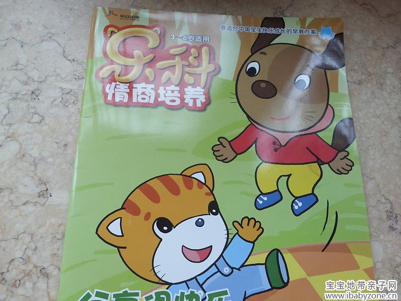 20140407_082623_旋转_副本