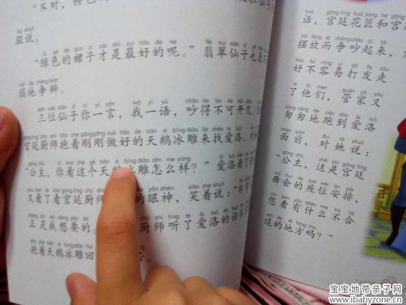 QQ图片20140408125635