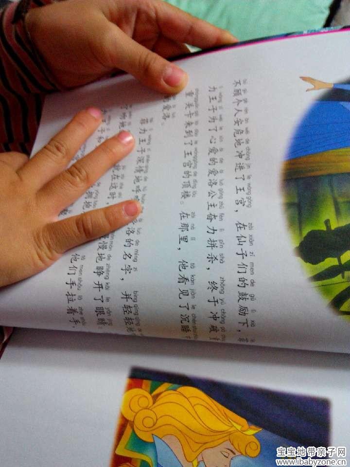 QQ图片20140408125649
