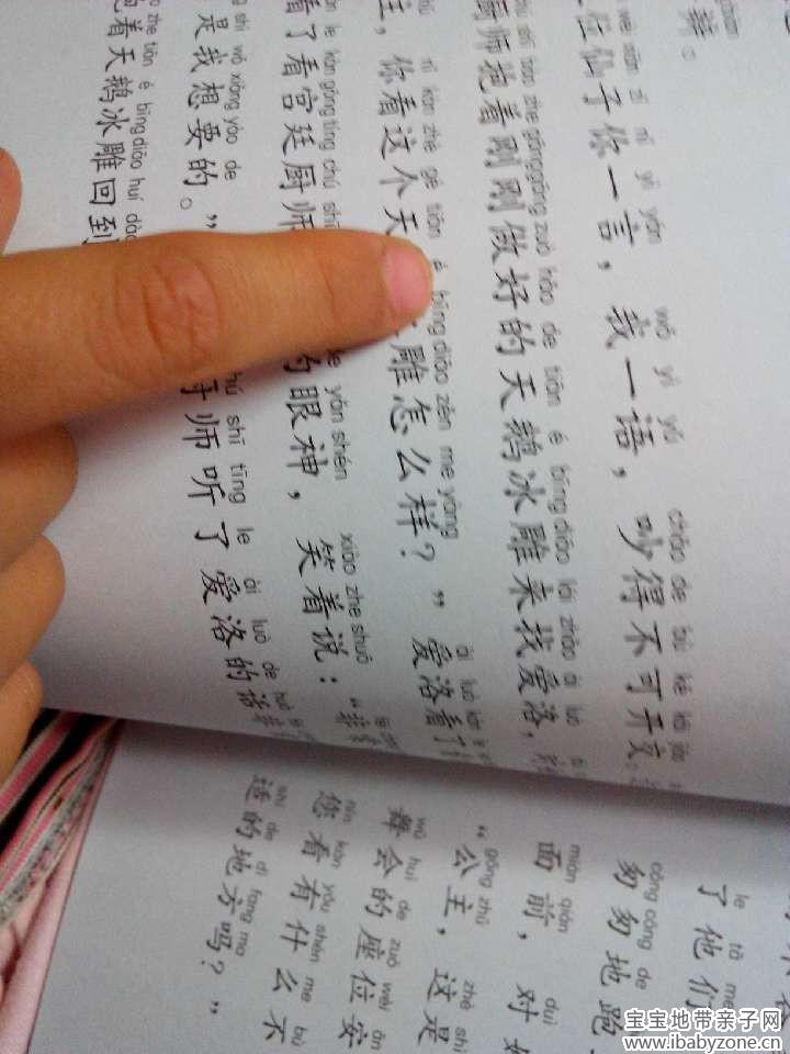 QQ图片20140408125652