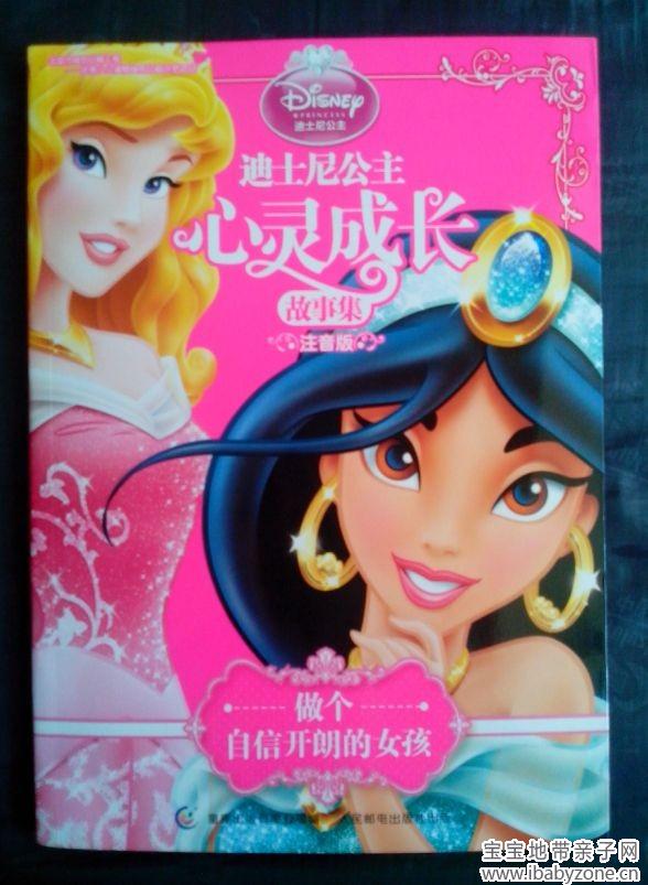QQ图片20140408142153