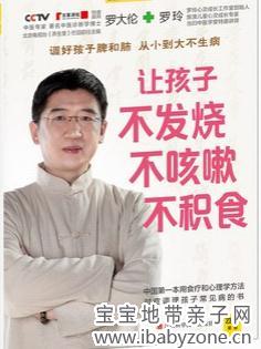 360截图20140408205942936