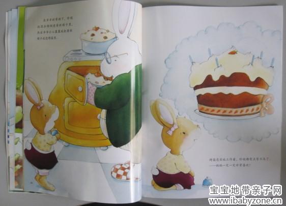 QQ图片20140409104643