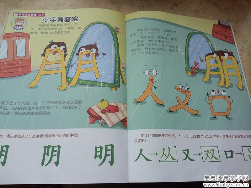 20140407_082653_副本