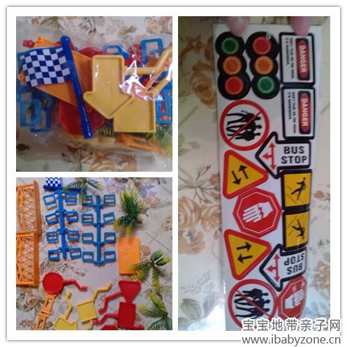 路标