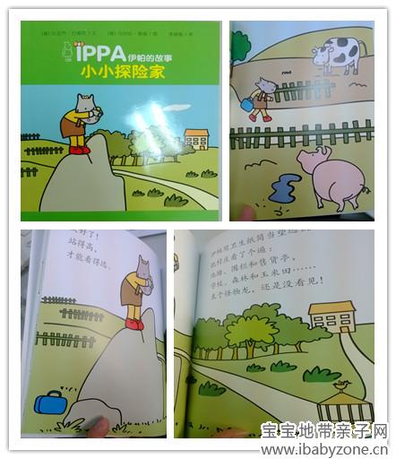 探险家