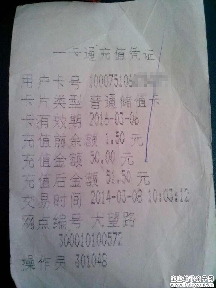 QQ图片20140411104205