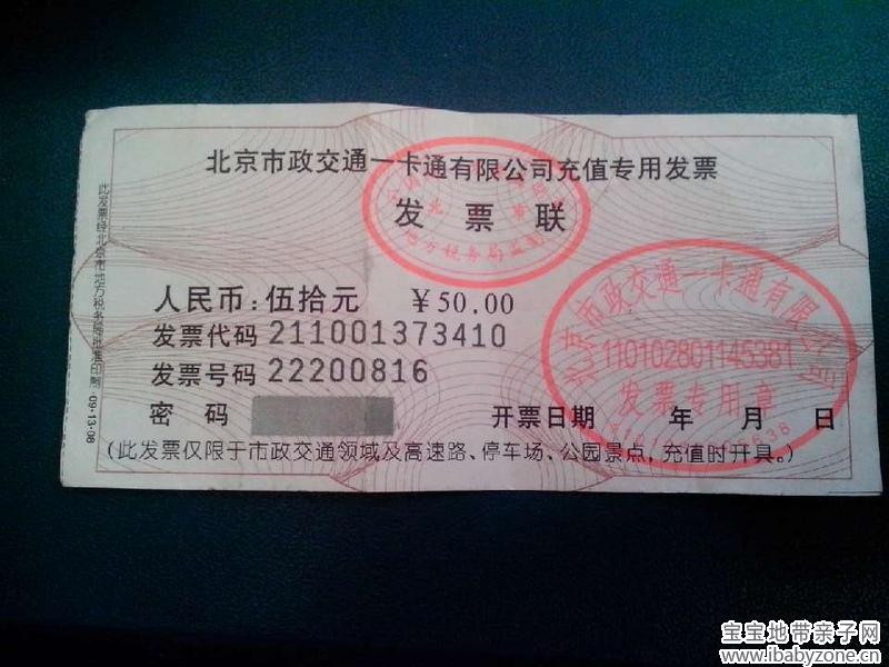 QQ图片20140411104208