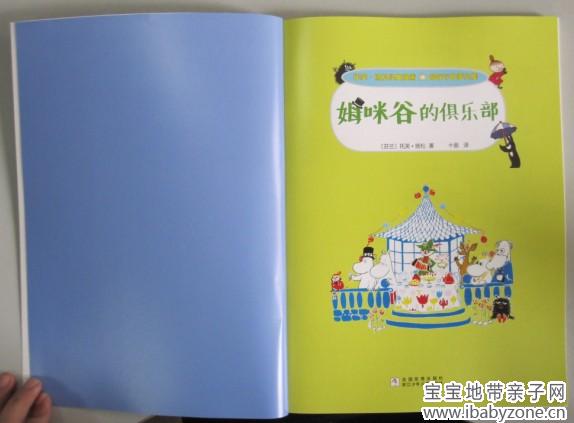 QQ图片20140409105913