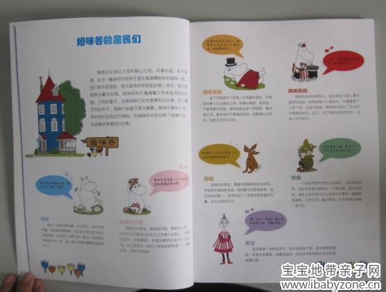 QQ图片20140409105920