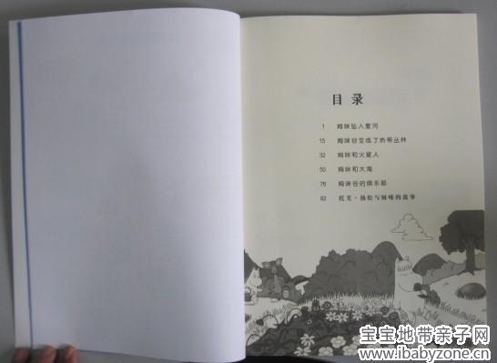 QQ图片20140409105928