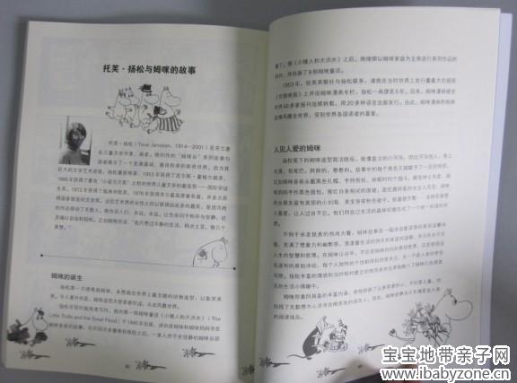 QQ图片20140409110024