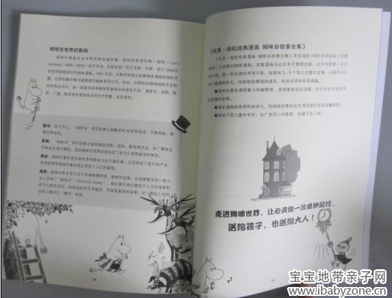 QQ图片20140409110037