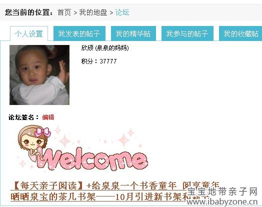 QQ图片20140412145724