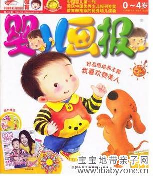 QQ图片20140414103213